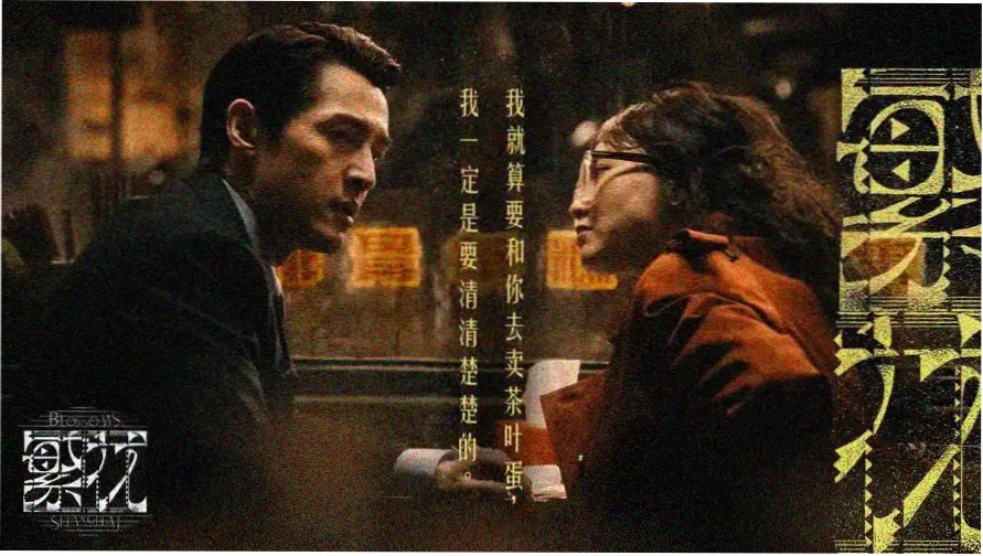 聊斋艳谭在线 古装奇幻大戏