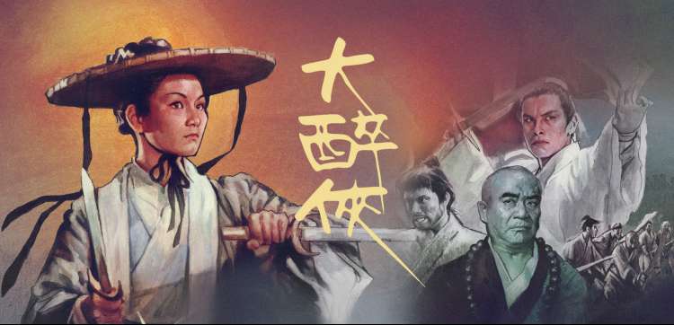 聊斋艳谭在线 免费观看全集