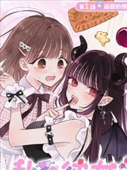 聊斋艳谭在线 婴宁传