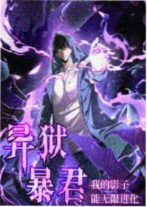 聊斋艳谭在线 播放量破亿